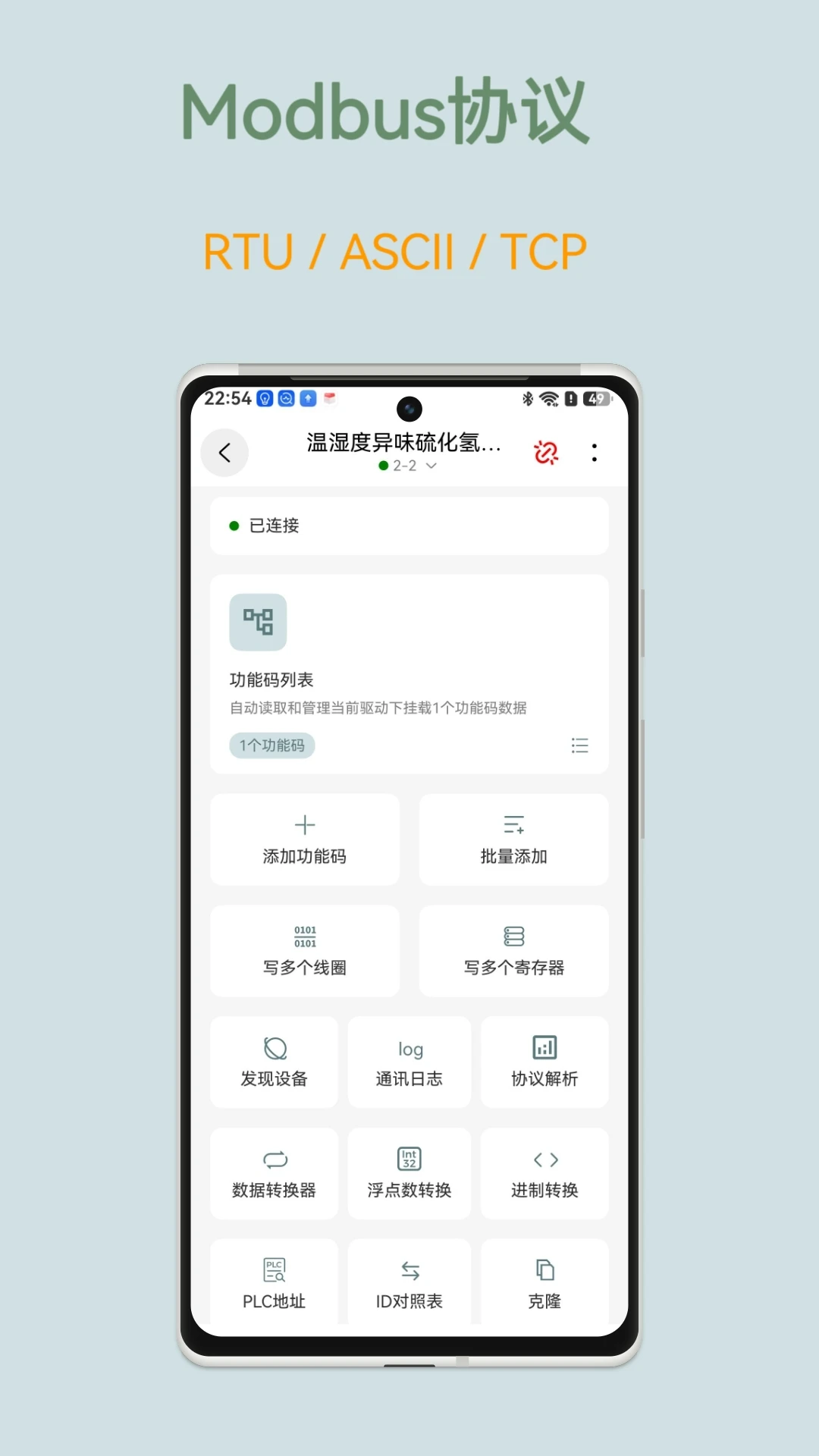 ����è1.0.5 ���Թ���
