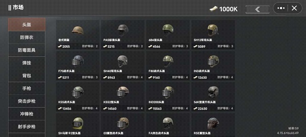 坤坤突围单机版BOSS打法装备搭配技巧