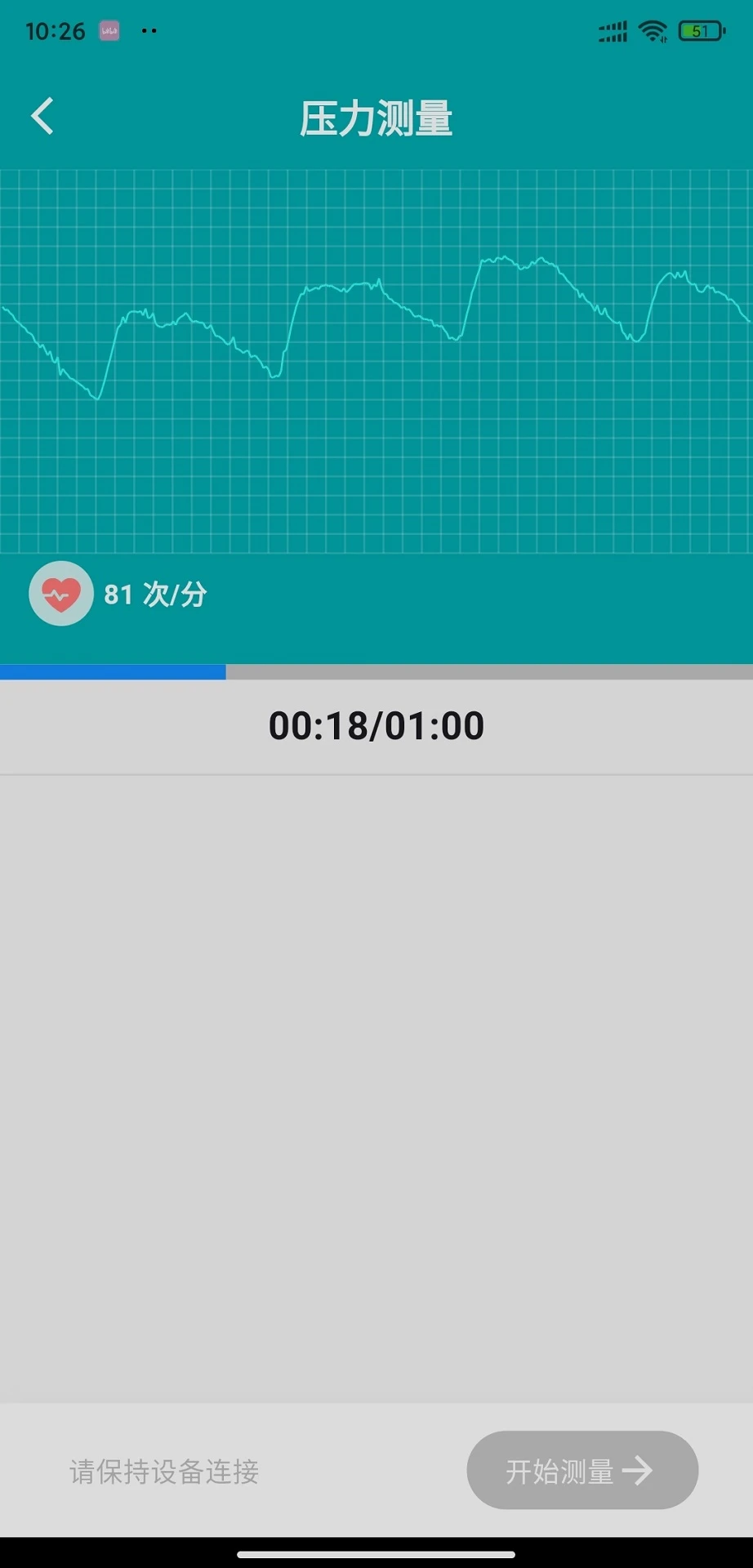 ����PRO����ָ��APP2.9.85 ���ܽ�ָ����
