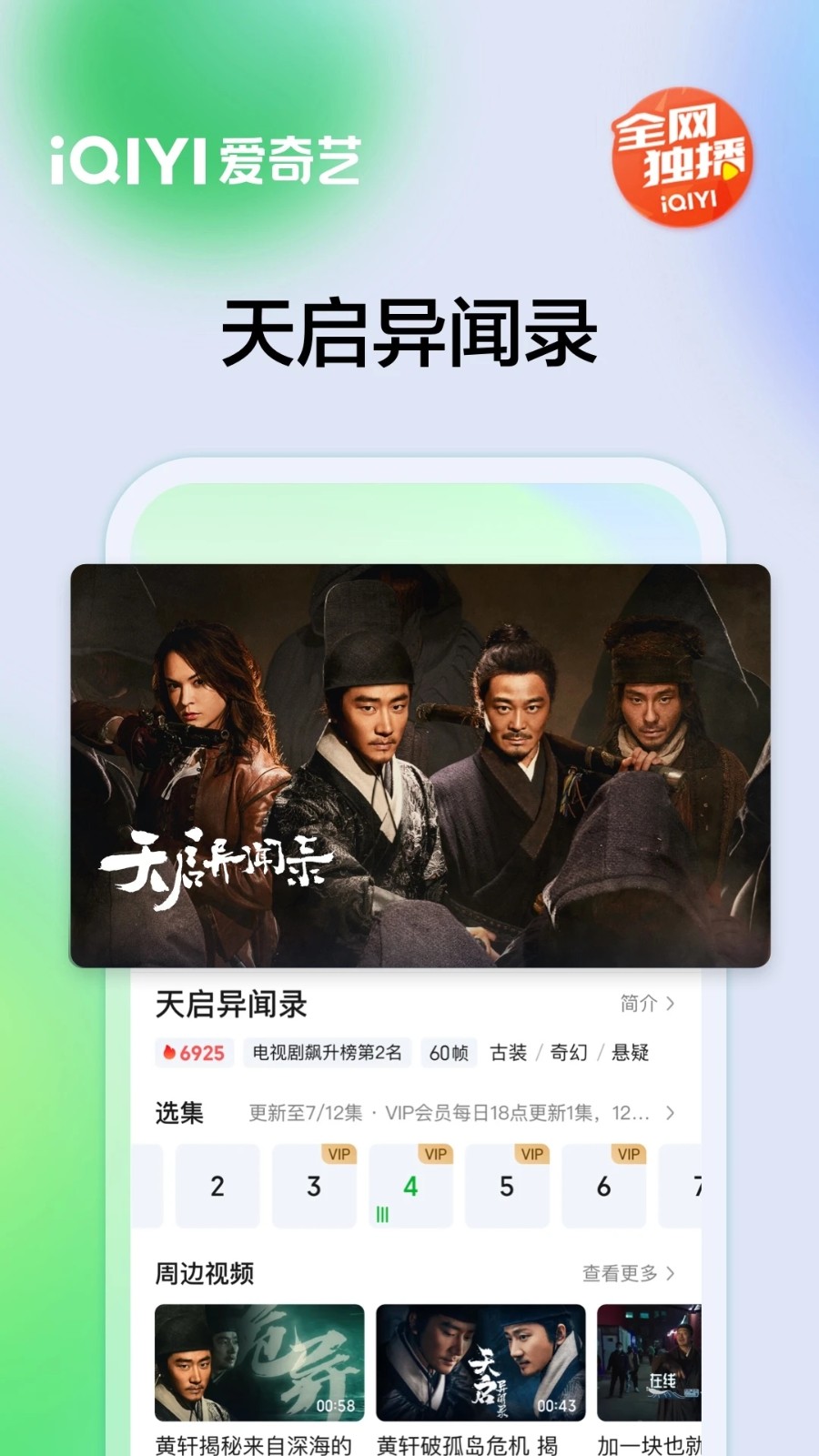 ������2019�ٷ����ֻ���Ӧ�ý���