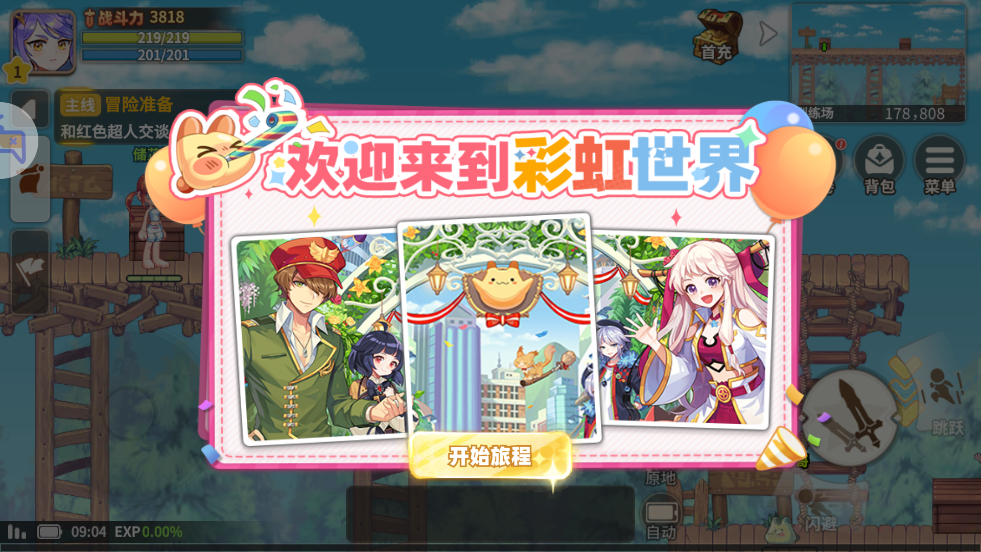 ��֮�ʺ絺ȫ�°��淨������ʵ�λ��