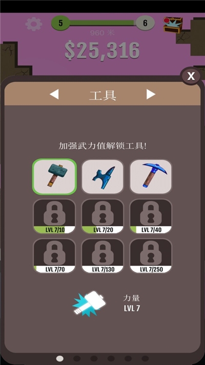 好玩个锤子 游戏推荐 真香烂作 实测感受 图片