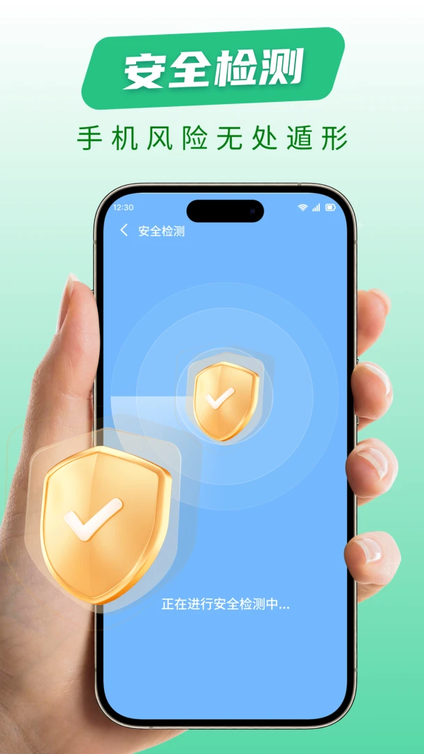 ȫ�������ܼ�1.0.3 �ֻ��������ٹ���