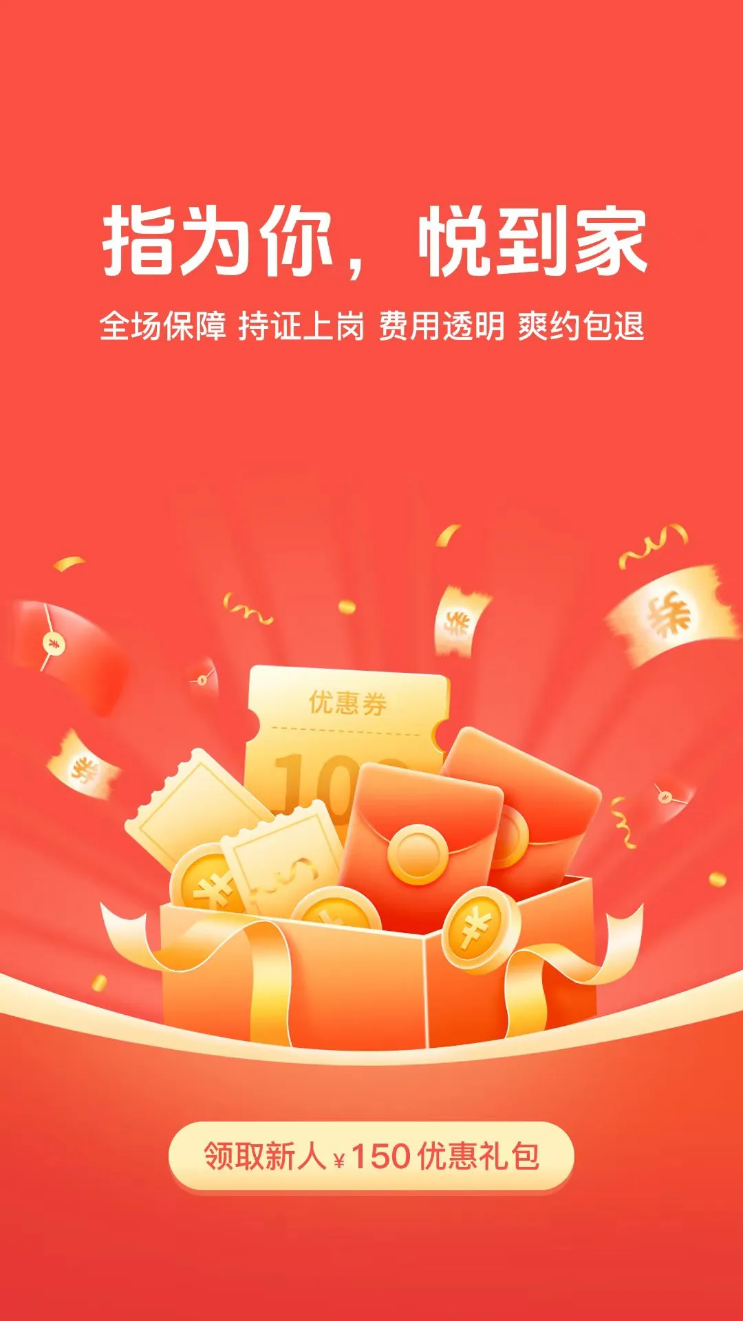 ָ�õ���1.6.8 �������