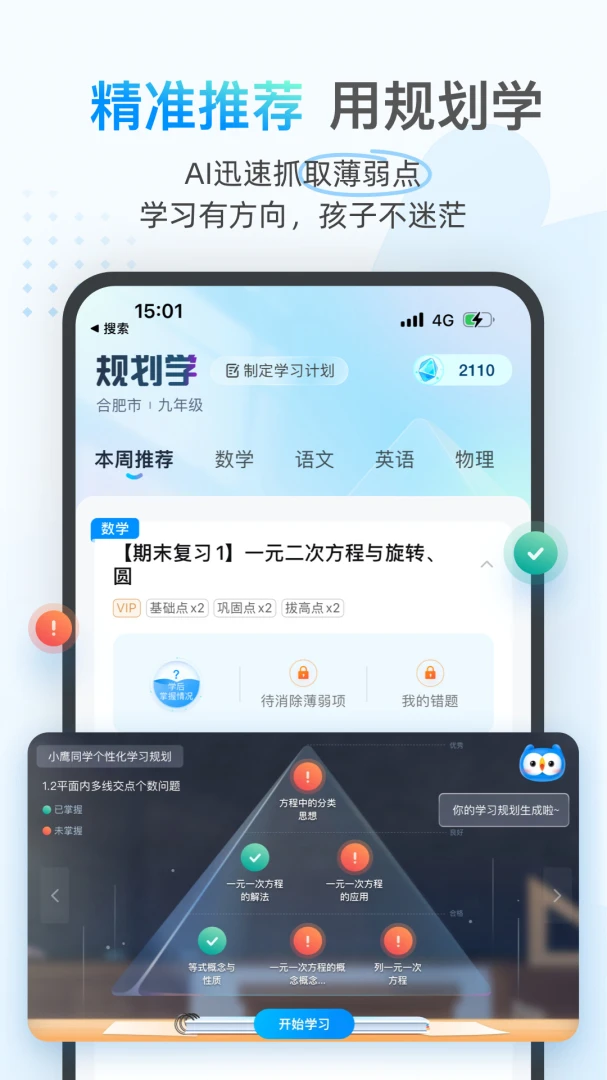 ��ѧ2.8.0 ѧϰ����