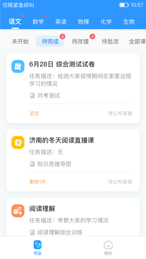 ��ѧ2.8.0 ѧϰ����
