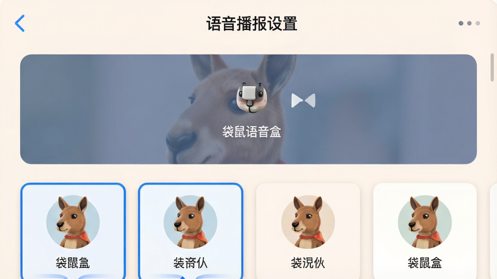 ���壺�����������С�Ӧ������������ҳ�棬չʾ������ɫѡ���б������֣��Ϸ�Ϊ��ǰ��ɫԤ�������·�Ϊ��ɫ��Ƭ�б����Ű棺��Ƭʽ���֣�ÿ����ɫ����ͷ������ƣ����������ͣ�ɫ���ºͣ�ϸ�ڣ�ѡ����ɫ������ɫ�߿�ҳ�����Ϊ�������������á������ʣ����壬�ɾ����޶���Ԫ�ء�