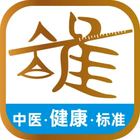 岐准2.0.7 健康管理