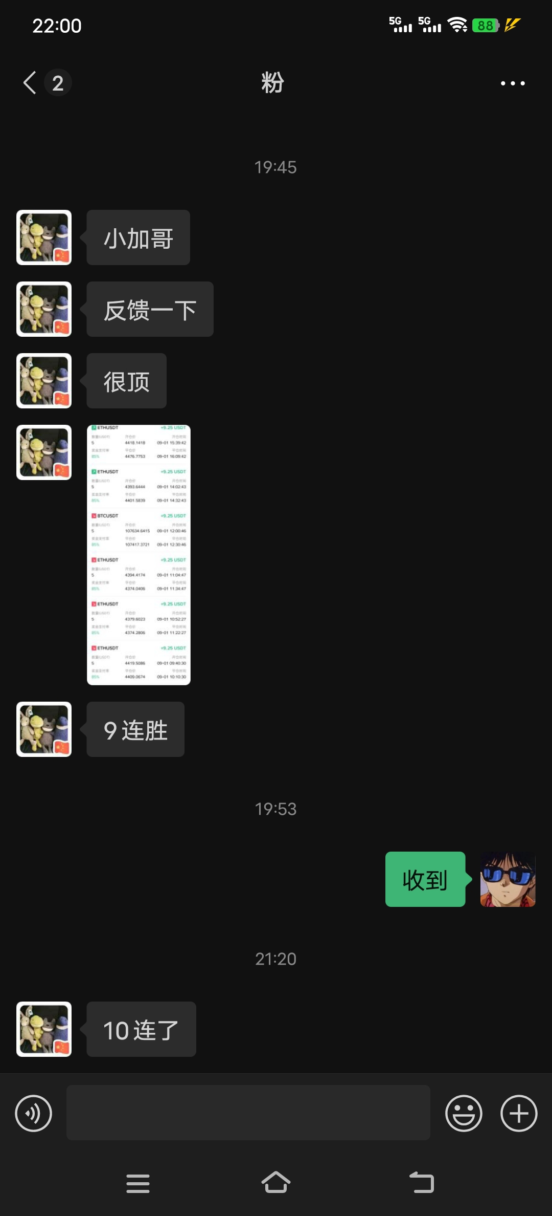 耐宏荟 用户评价真实反馈