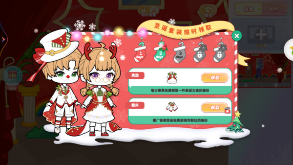 ����Ů���ǹ���԰�����淨����