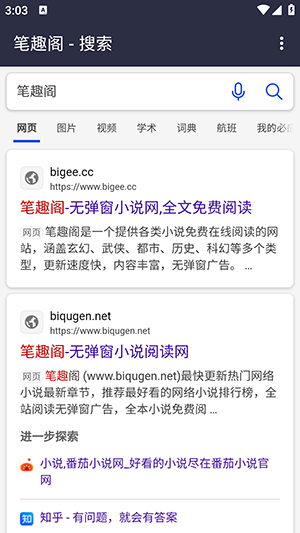 G2浏览器(G22^)全新升级版下载安装界面截图