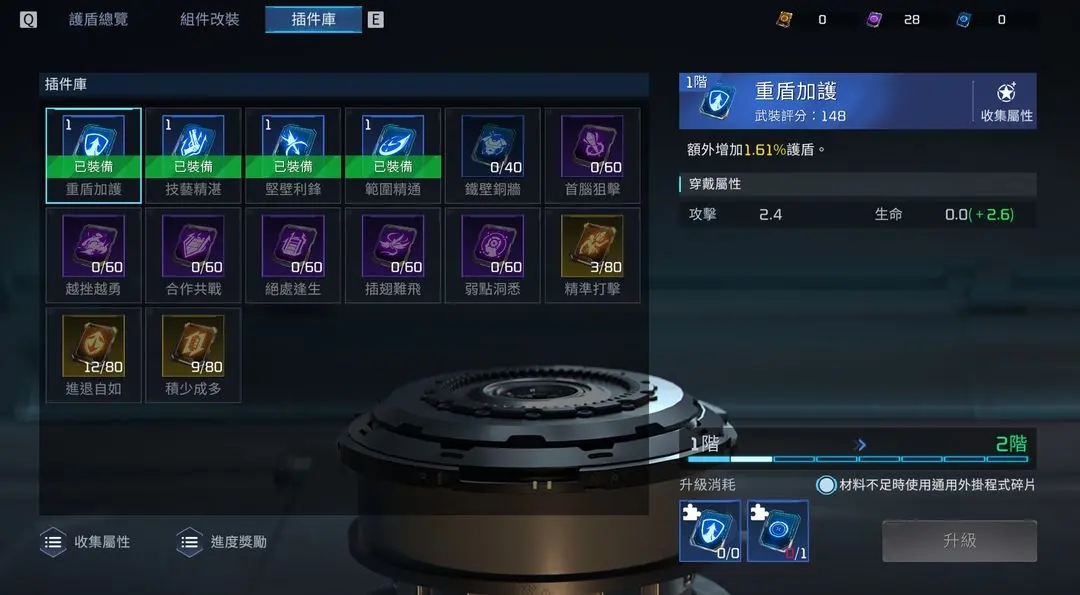 启俄星球新手开荒整体界面与基础操作指南