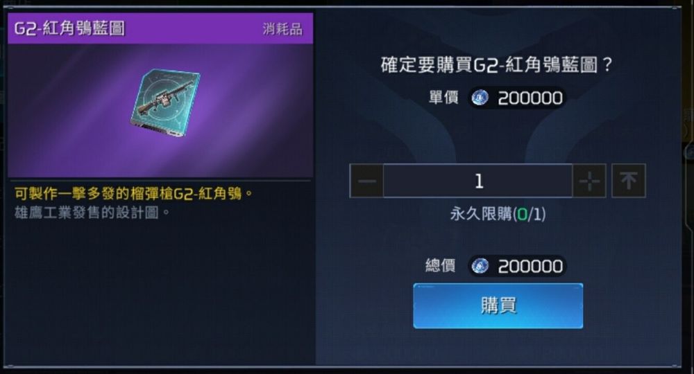 启俄星球新手常见问题与避坑注意事项