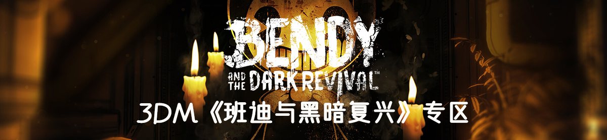 Bendy Run障碍物躲避技巧攻略