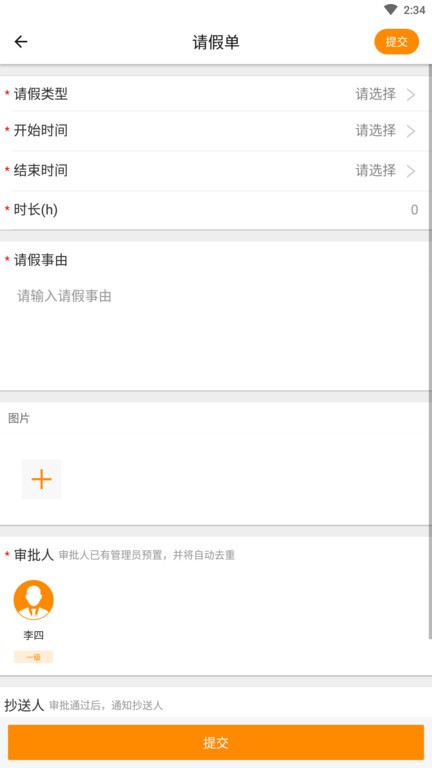 达铃app下载安装交友聊天总结推荐