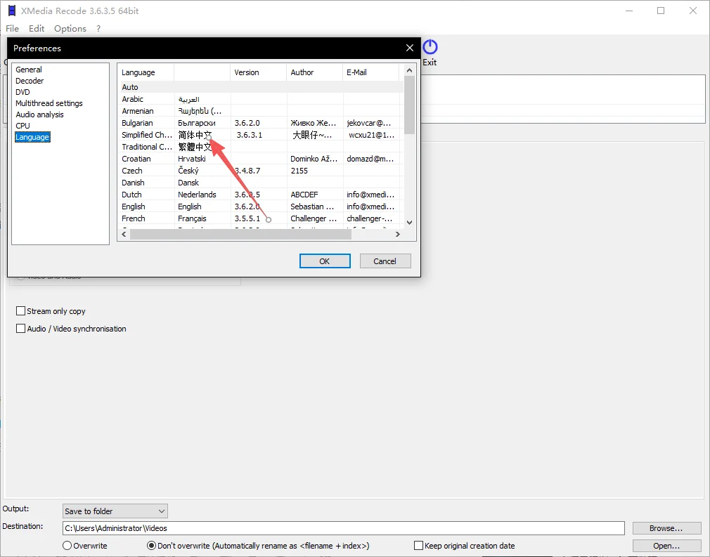 XMedia Recode3.6.0.8 视频格式转换专家