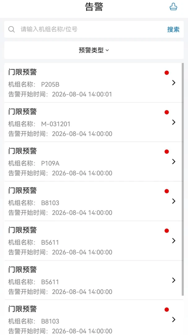 �豸�����������1.0.7.5 ���ܿ�����Ϲ���
