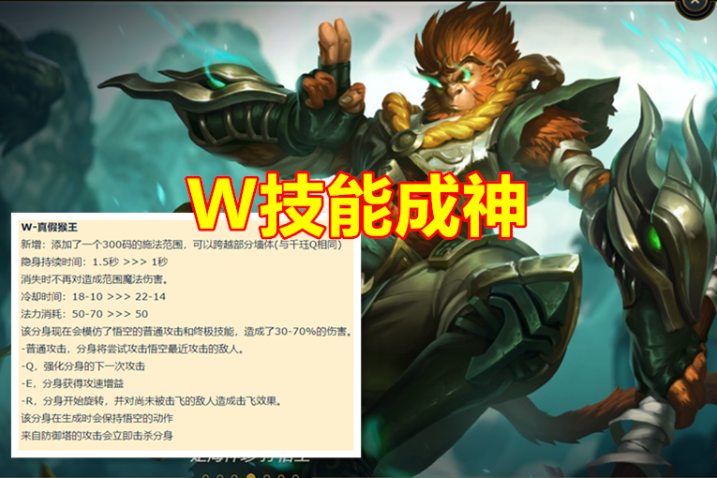 猴子分身 闪退 解决方法