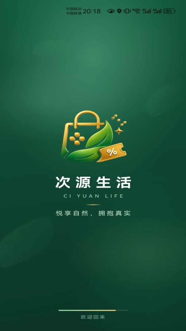 ��Դ����1.0.76 ����ʵ�ù���