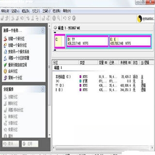 分区魔术师(Pqmagic)8.0 硬盘分区工具