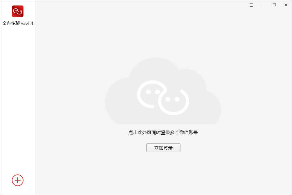 ���۶���2.1.8 ���˺žۺ����칤��