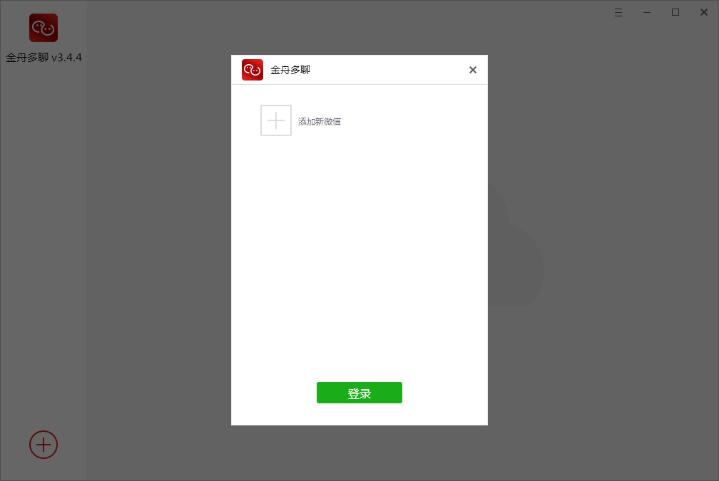 ���۶���2.1.8 ���˺žۺ����칤��