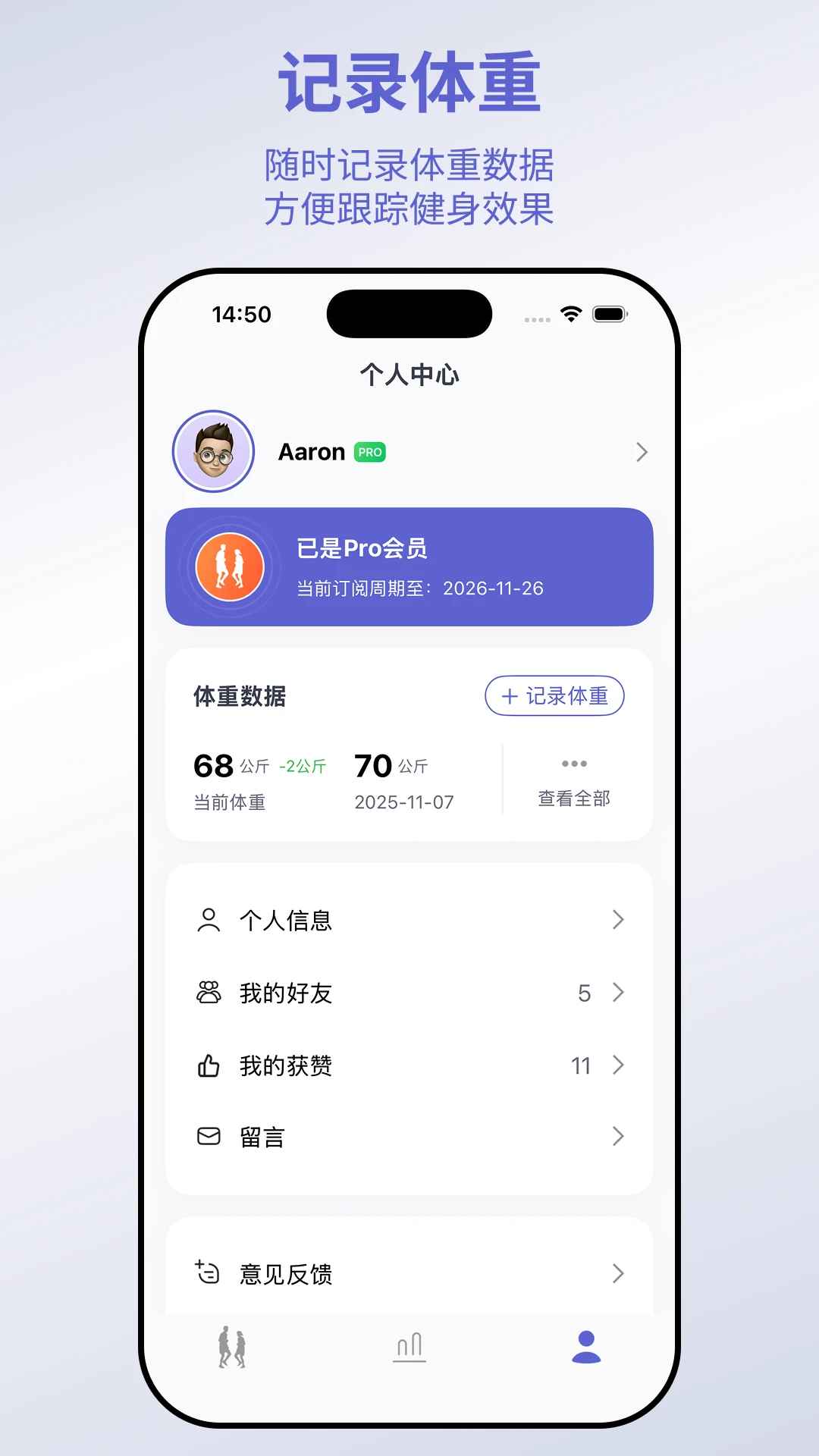 һ������2.0.1 ���������˶�