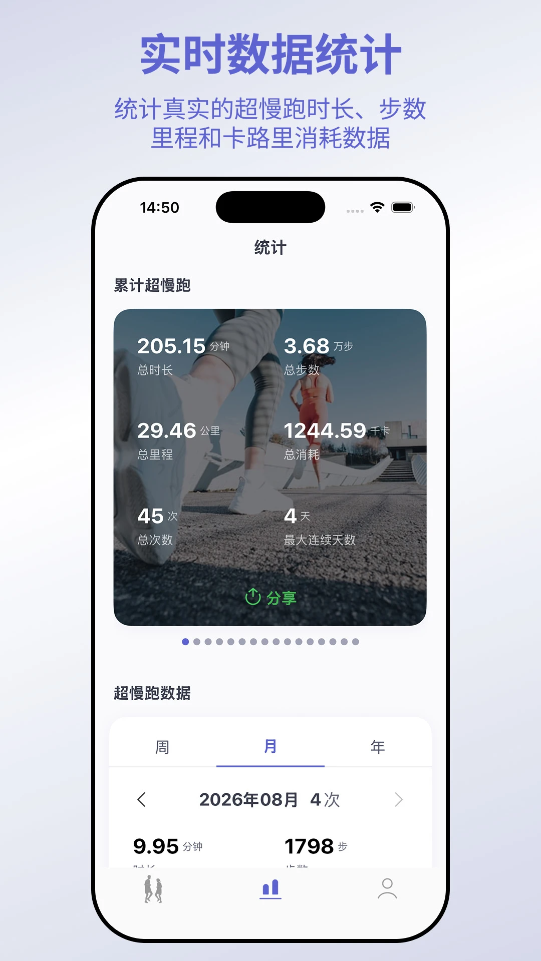 һ������2.0.1 ���������˶�