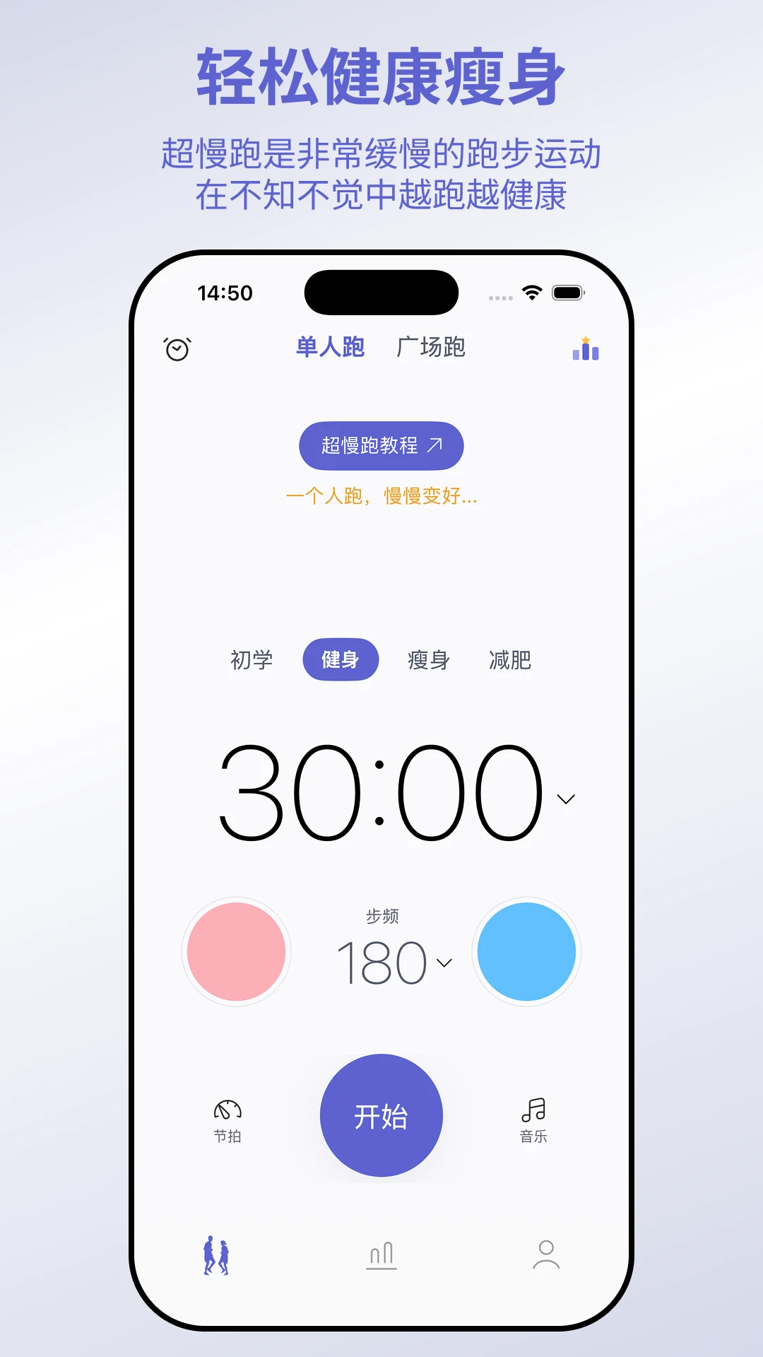 һ������2.0.1 ���������˶�