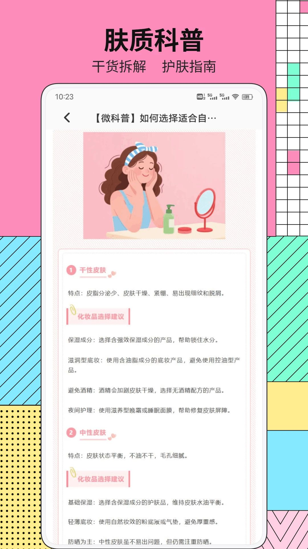 ϲ������26.08.27 �������