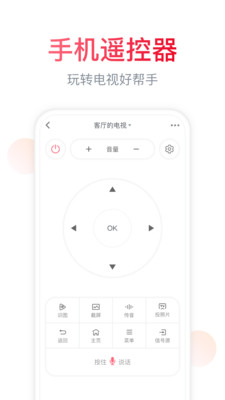 聚好看应用app设置界面及功能展示