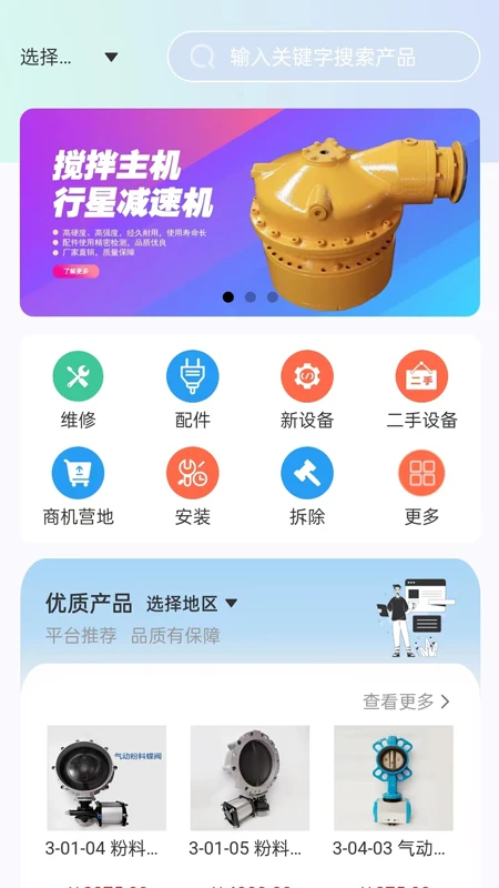 ˼����1.62 ���ܱ��빤��