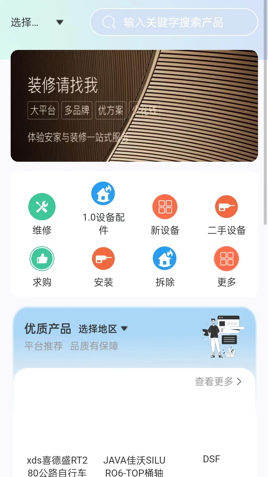 ˼����1.62 ���ܱ��빤��