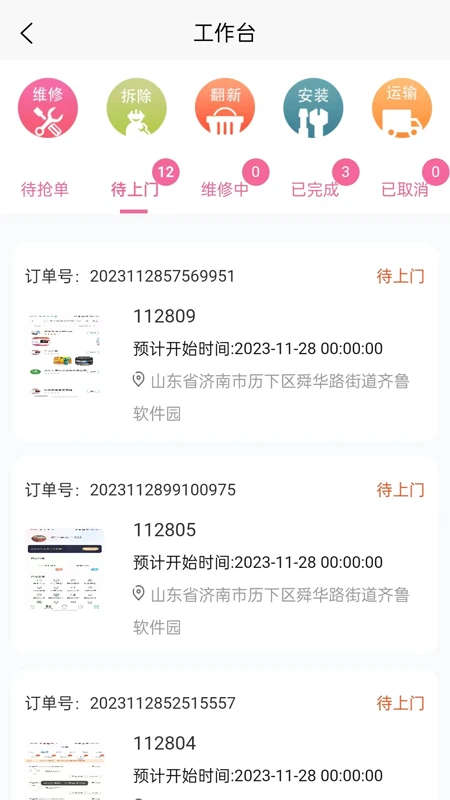 ˼����1.62 ���ܱ��빤��