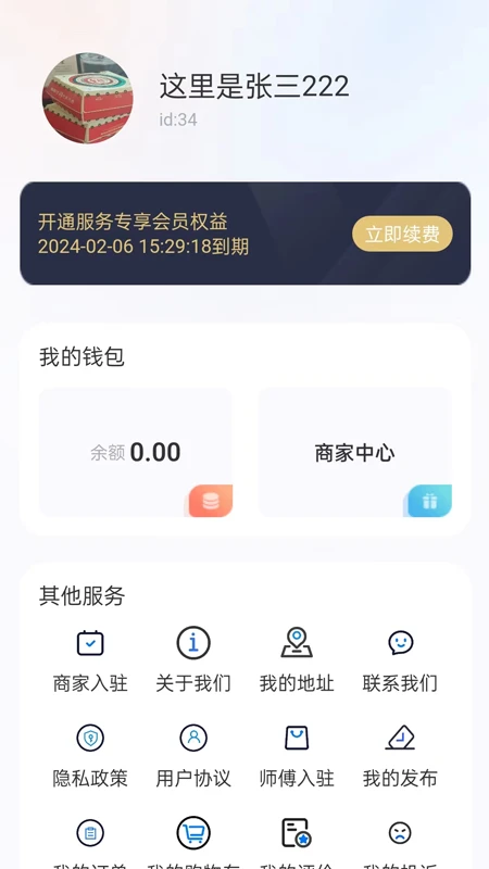˼����1.62 ���ܱ��빤��
