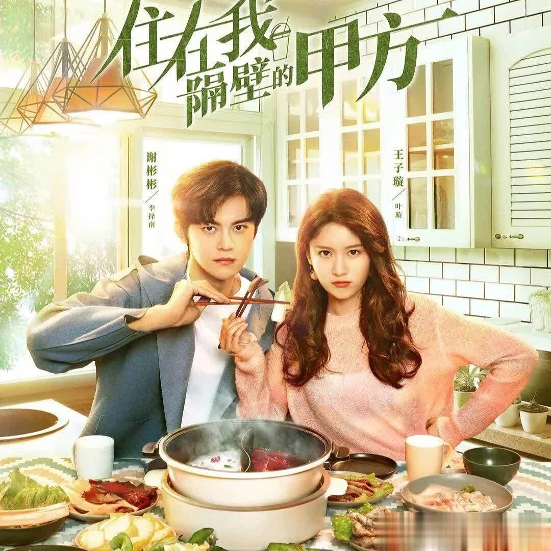 剧下饭 搞笑喜剧 下饭番剧推荐