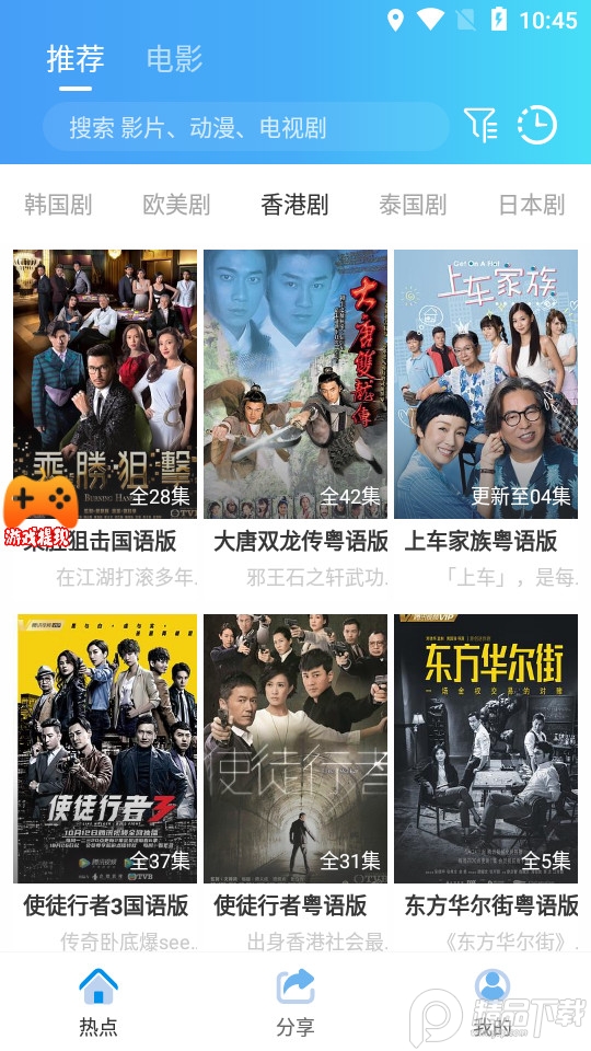 味精影视工厂 追剧 宝藏网站 免费资源