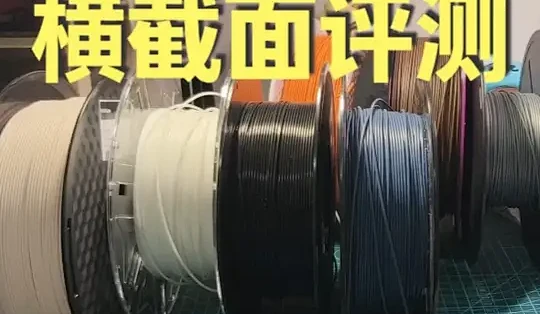 博育连连供 办公打印耗材 省钱方案 实测体验