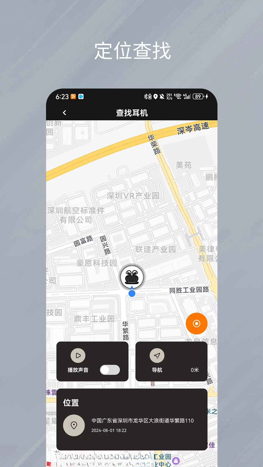 ��������1.0.55 ������Ƶ����