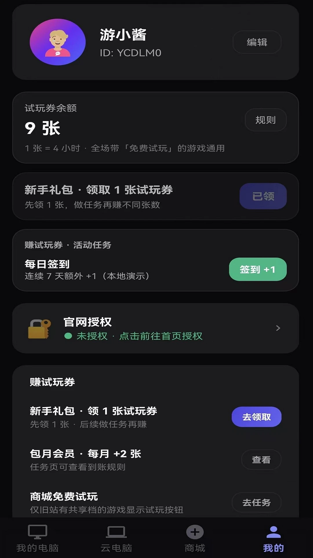 �ΰ齴2.01 ��Ƶ����