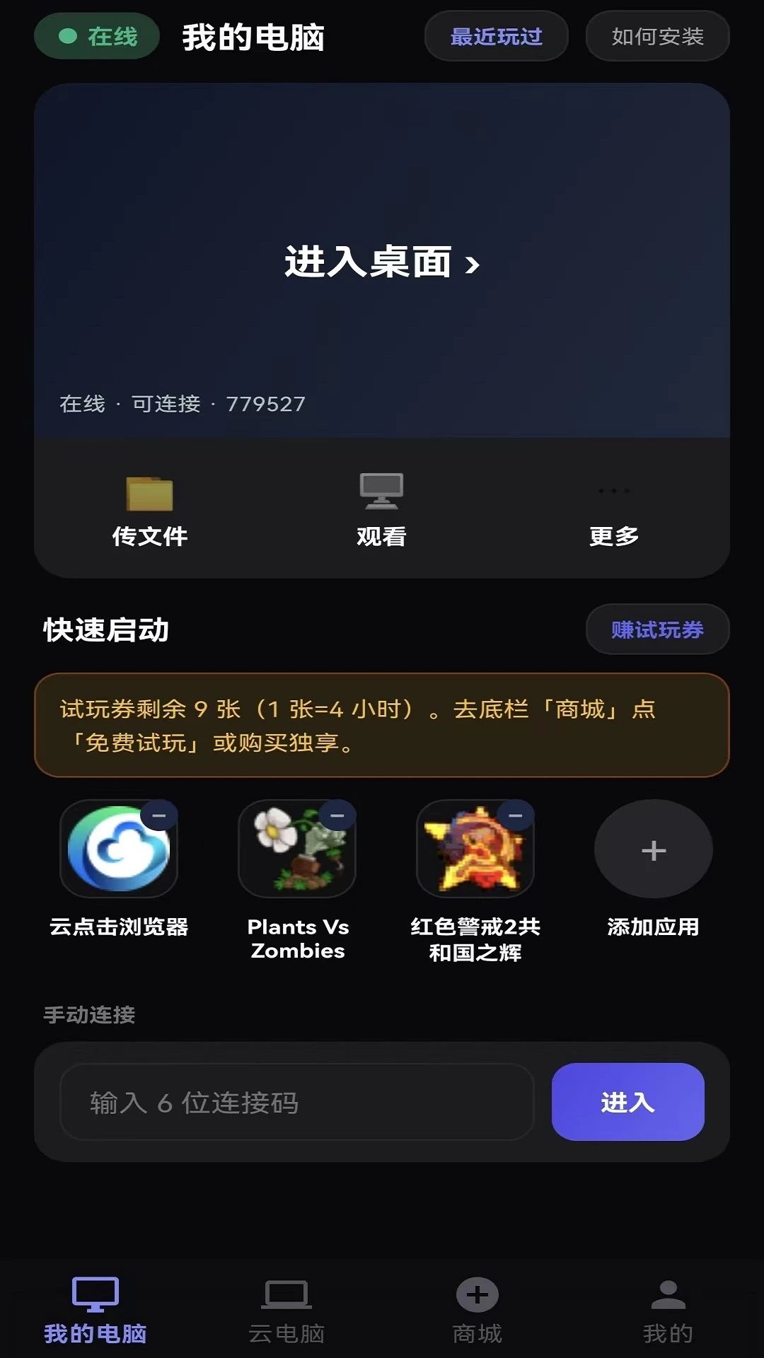 �ΰ齴2.01 ��Ƶ����