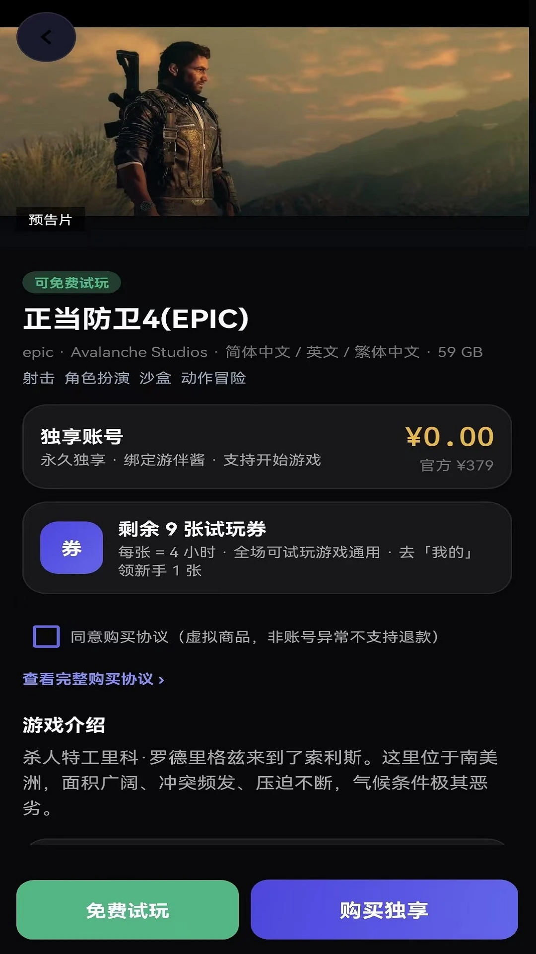 �ΰ齴2.01 ��Ƶ����