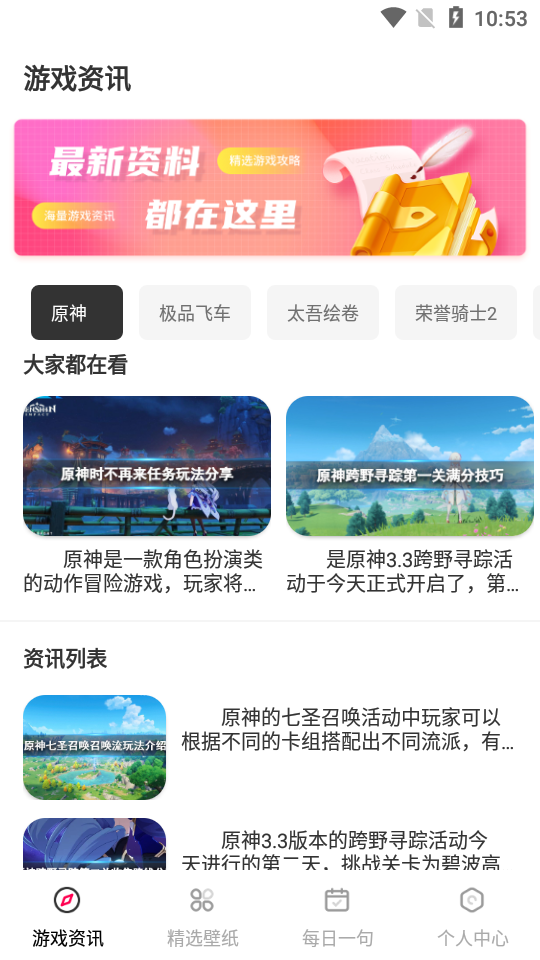 泡泡助手下载安装教程功能评测