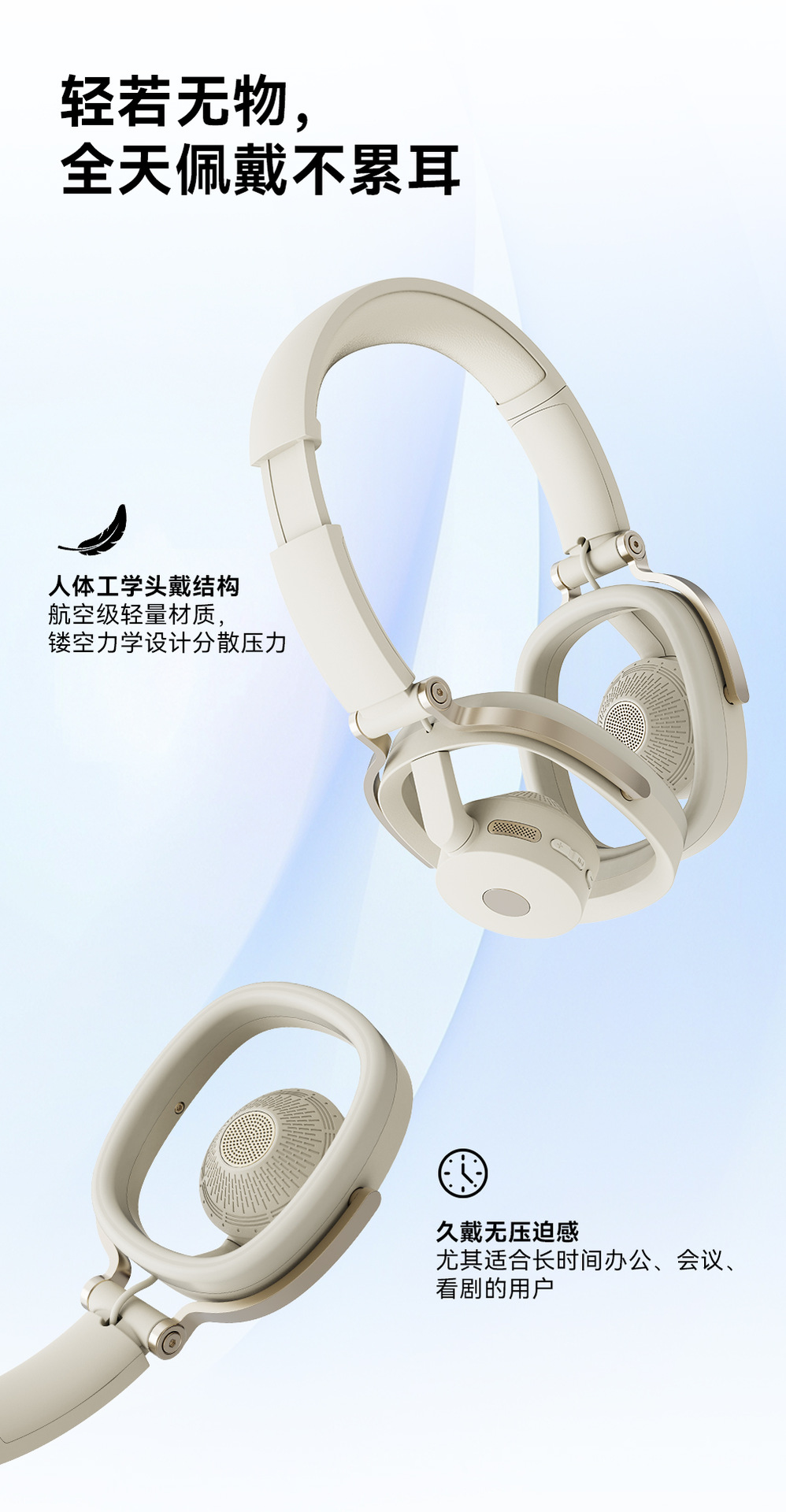 Bitbead耳机续航通话体验