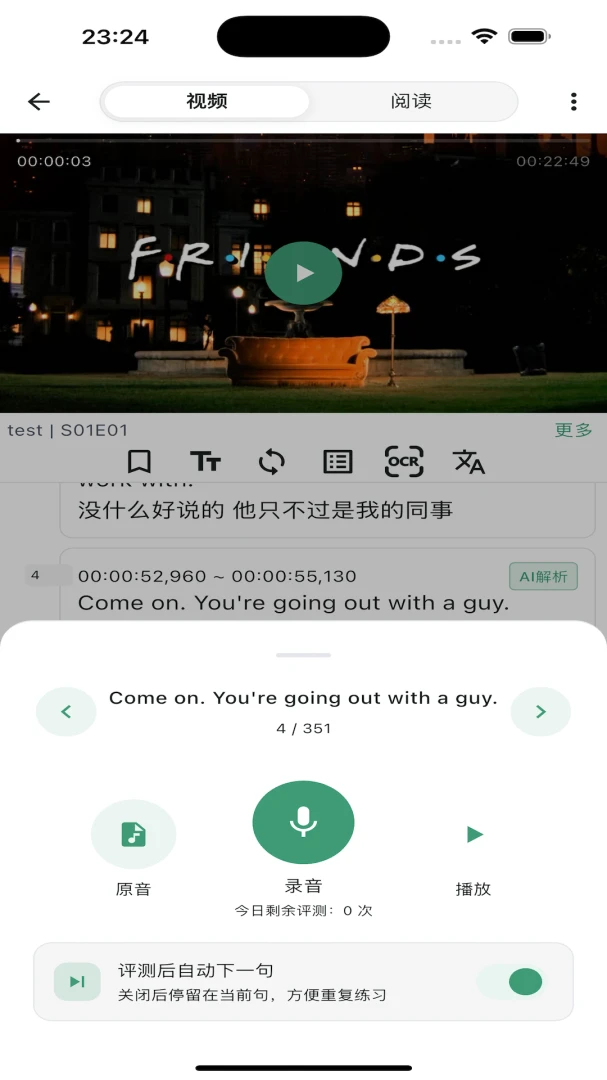 Ӱ�Ӹ���Pro1.2.9 ����ѵ������