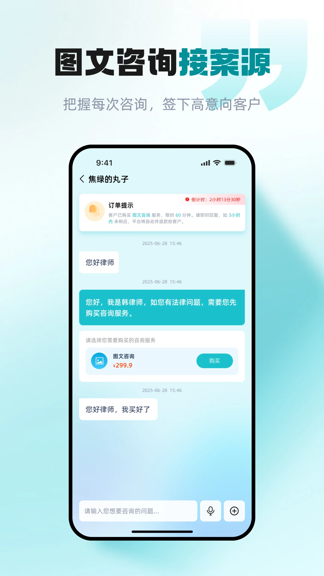 ��������ʦ��2.3.6 ��ʦ�ƶ��칫����