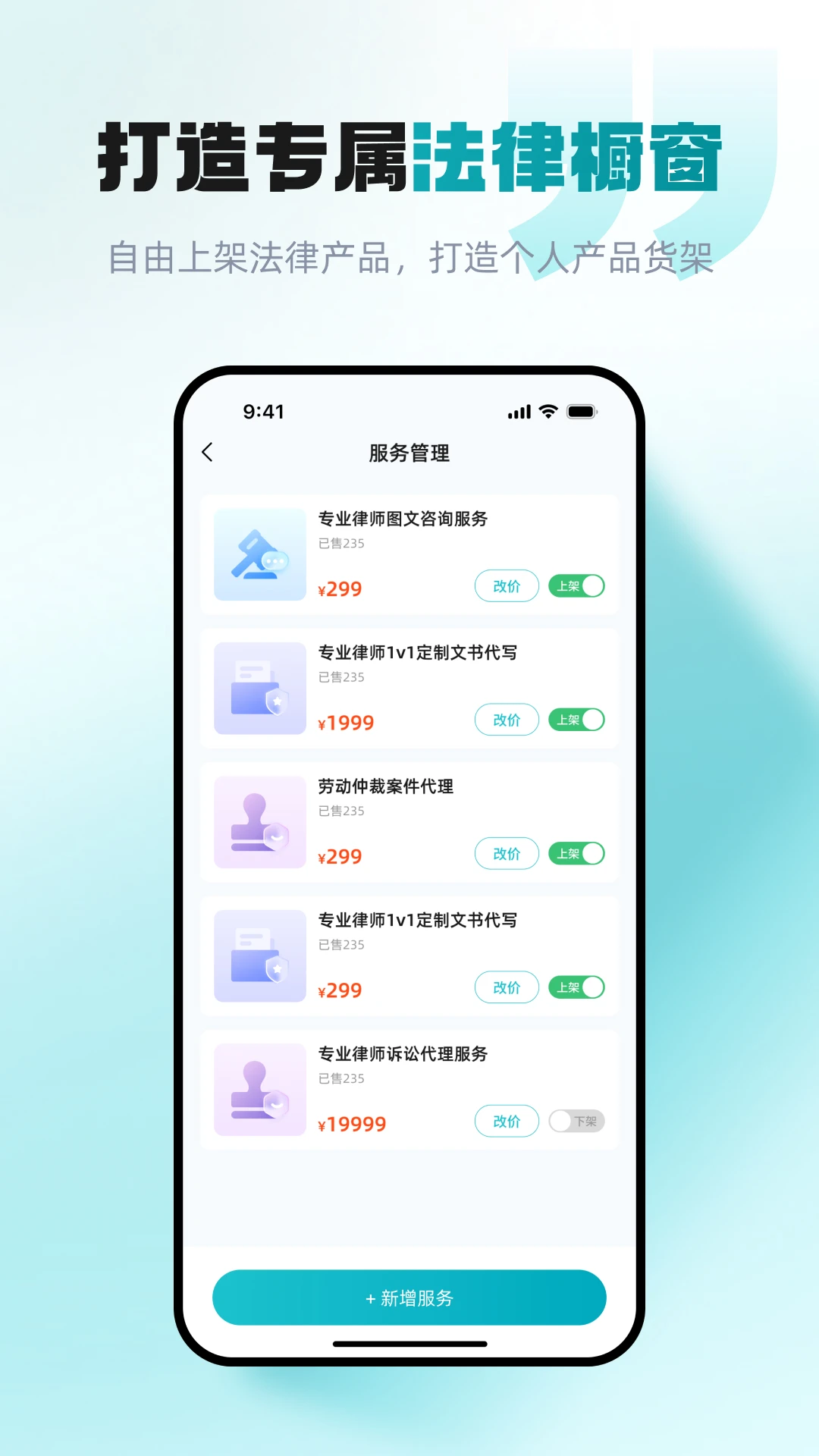 ��������ʦ��2.3.6 ��ʦ�ƶ��칫����