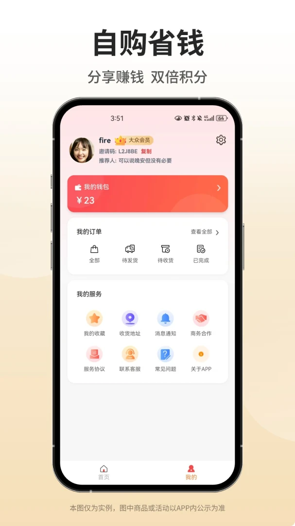 ��Ʒ��1.0.0 �ֻ�����