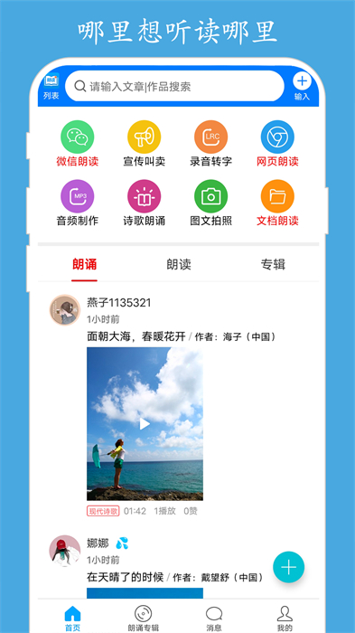 Ӣ�ķ����ʶ���ʦ ��׿�� ���������ͼ