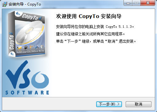 CopyToDVD5.0.9.1 光盘刻录
